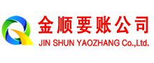 江西要账公司